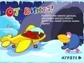 Peli Flying Car Karych