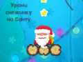 Peli Wake the Santa 