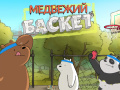 Peli We Bare Bears Bearsketball