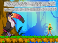 Peli Forest Attack Roaring Toucan Series