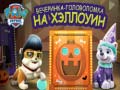 Peli Paw patrol Halloween puzzle party