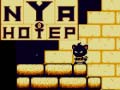 Peli Nyahotep