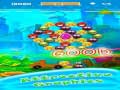 Peli Angry Face Bubble Shooter