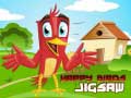 Peli Happy Birds Jigsaw