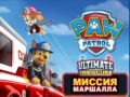 Peli PAW Patrol Ultimate Rescue