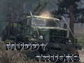 Peli Muddy Trucks 