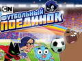 Peli Gumball Soccer Game