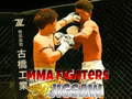 Peli MMA Fighters Jigsaw
