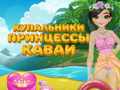 Peli Princess Kawaii Swimwear