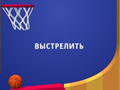 Peli Flipper Dunk 3D