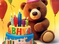 Peli Coloring Book: Lovely Bear Birthday