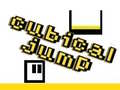 Peli Cubical Jump