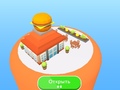 Peli Fast Food Factory
