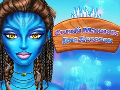 Peli Blue Girls Make Up