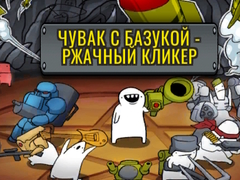 Peli LOL Rockets: Idle Meme RPG Clicker