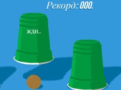 Peli Cups