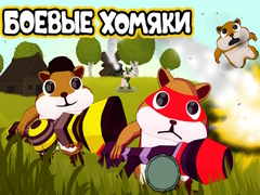 Peli Battle Hamsters