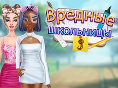 Peli Highschool Mean Girls 3
