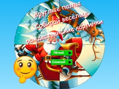 Peli Round jigsaw Puzzle Collect funny Christmas pictures