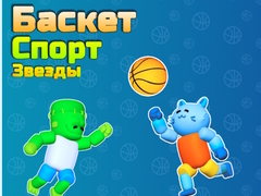 Peli Basket Sport Stars