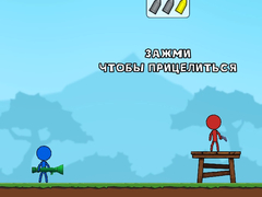 Peli Stick Boy Bazooka Ragdoll