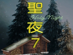 Peli Holy Night 7