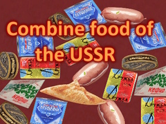 Peli Combine food of the USSR