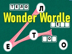 Peli Wonder Wordle