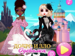 Peli Good and Evil DressUp
