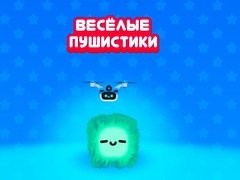 Peli Fluffy Fall