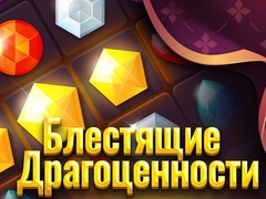 Peli Shiny Jewels