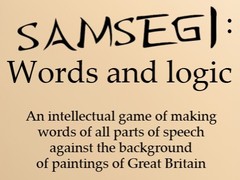 Peli Samsegi: Words And Logic