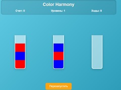 Peli Color Harmony