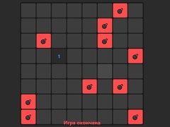 Peli Minefield