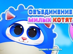 Peli Cute Kitty Merge