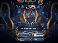 Peli Trivia Millionaire