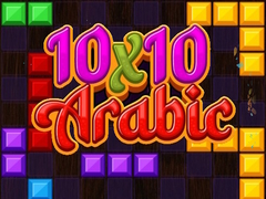 Peli 10x10 Arabic
