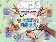 Peli Drawing Online