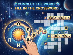 Peli Connect the Word: Fill in the Crossword
