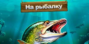 Katsotaanpa Fish
