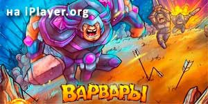 barbaareja 